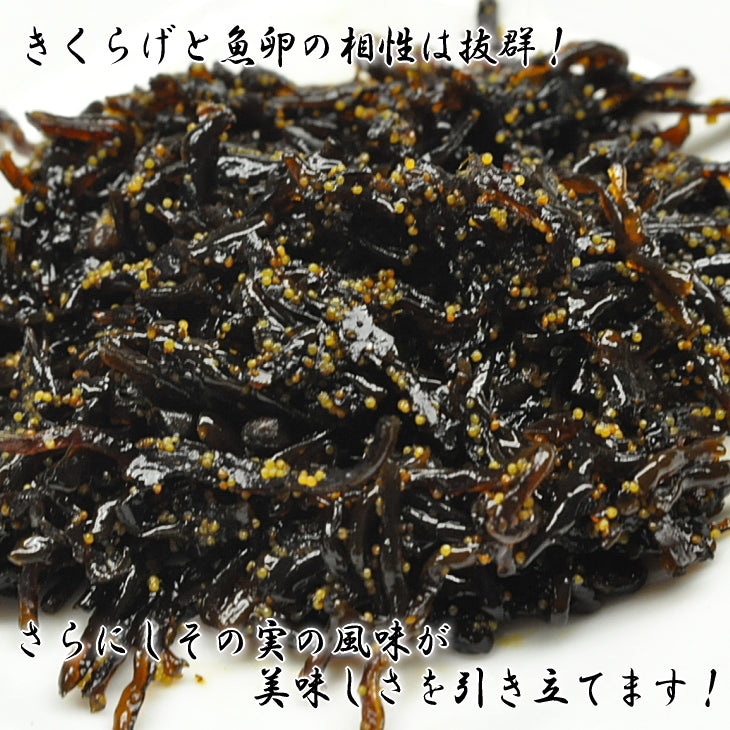 子持ちきくらげ きくらげ 魚卵 佃煮 ご飯のお供 おにぎりの具 しその実入 おつまみ 酒の肴 送料無料 180g