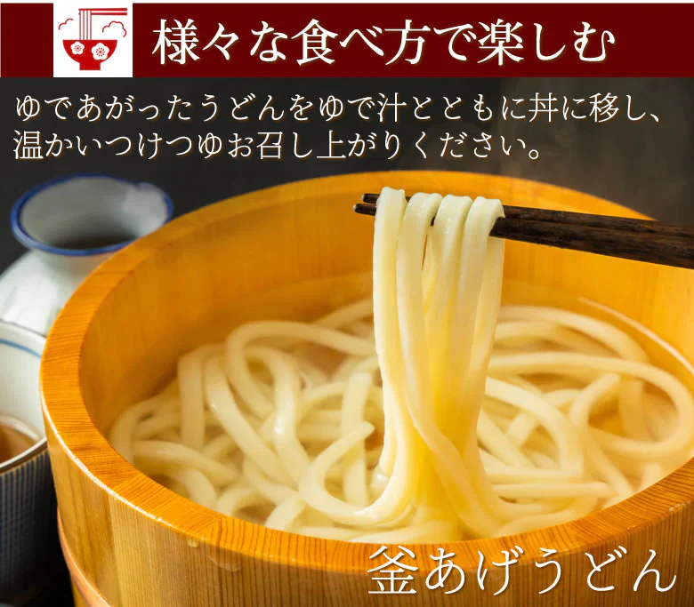 うどん 讃岐うどん 早ゆで5分 送料無料 6食（120g×6袋） 生麺 本場讃岐伝統の味 細め お試し グルメ お取り寄せ 香川うどん