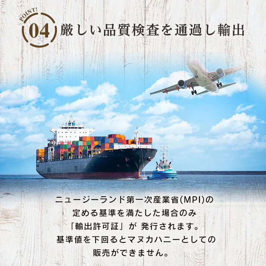 《2個セット》マヌカハニーMGO215+ 250g plusHONEY マヌカ蜂蜜 ニュージーランド産 はちみつ