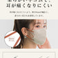 2025敏感肌向けマスク・通気性改良済3Dマスク【アイボリー】 60枚(10枚×6パック)  小顔マスク ３Dマスク 不織布 立体 マスク 立体マスク 不織布マスク バイカラーマスク 血色マスク マスク カラーマスク くちばしマスク 耳が痛くならない 高通気 血色マスク メイクが付きにくい 3d 丸顔マスク 乾燥肌
