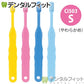 Ci 503 Sやわらかめ 50本入り