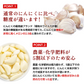 青森県産 特別栽培 にんにく 800g