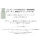 [3種各1点計3個]amis skin スキンケアセット