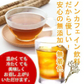 花粉症にも☆【60包】国産焙煎ごぼう茶 ☆500mlのペットボトル60本分!!（無添加・無着色）HOTでもアイスでも◎国産ごぼう100％使用