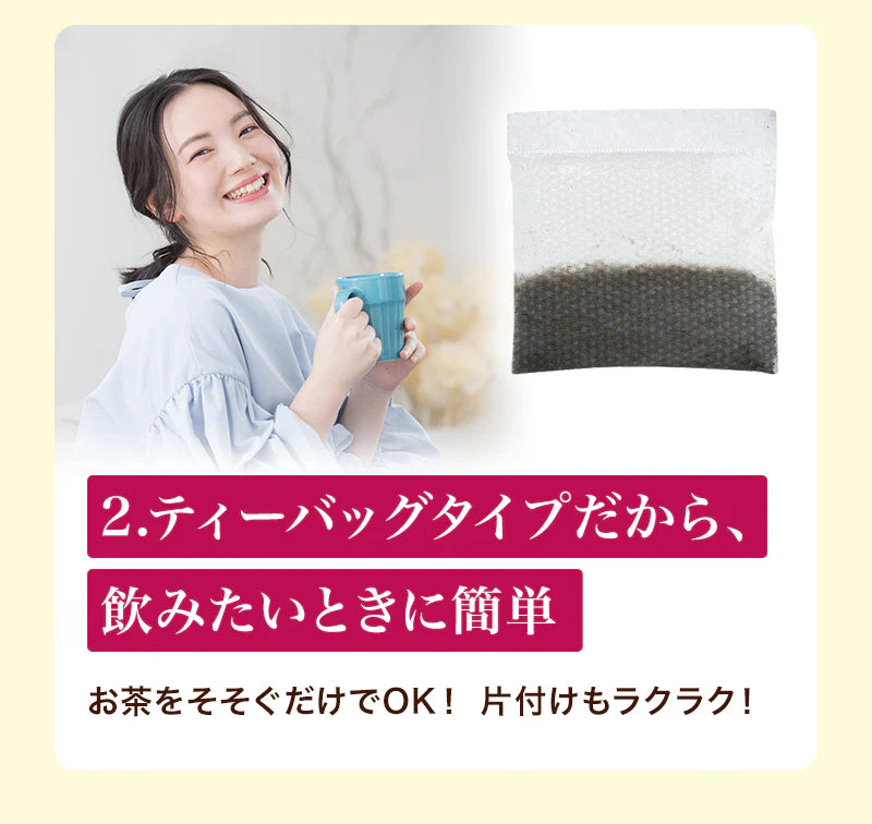 【最短当日出荷】機能性表示食品 プーアール茶 ヘルシーボ 30個入 ( 肥満気味の方 体重 ウエスト 体脂肪 血中中性脂肪 BMI 内臓脂肪 サポート エラグ酸 ザクロ エキス ダイエット サポート ダイエット茶 健康茶 ティーバッグ ティーライフ )