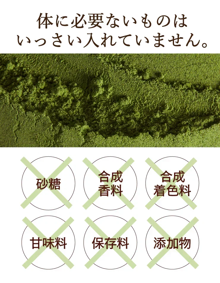 🩵女王様のすごい青汁50包／女王様もびっくり・ゴージャスすごい配合／飲んで納得できる青汁です。ぷるるん姫