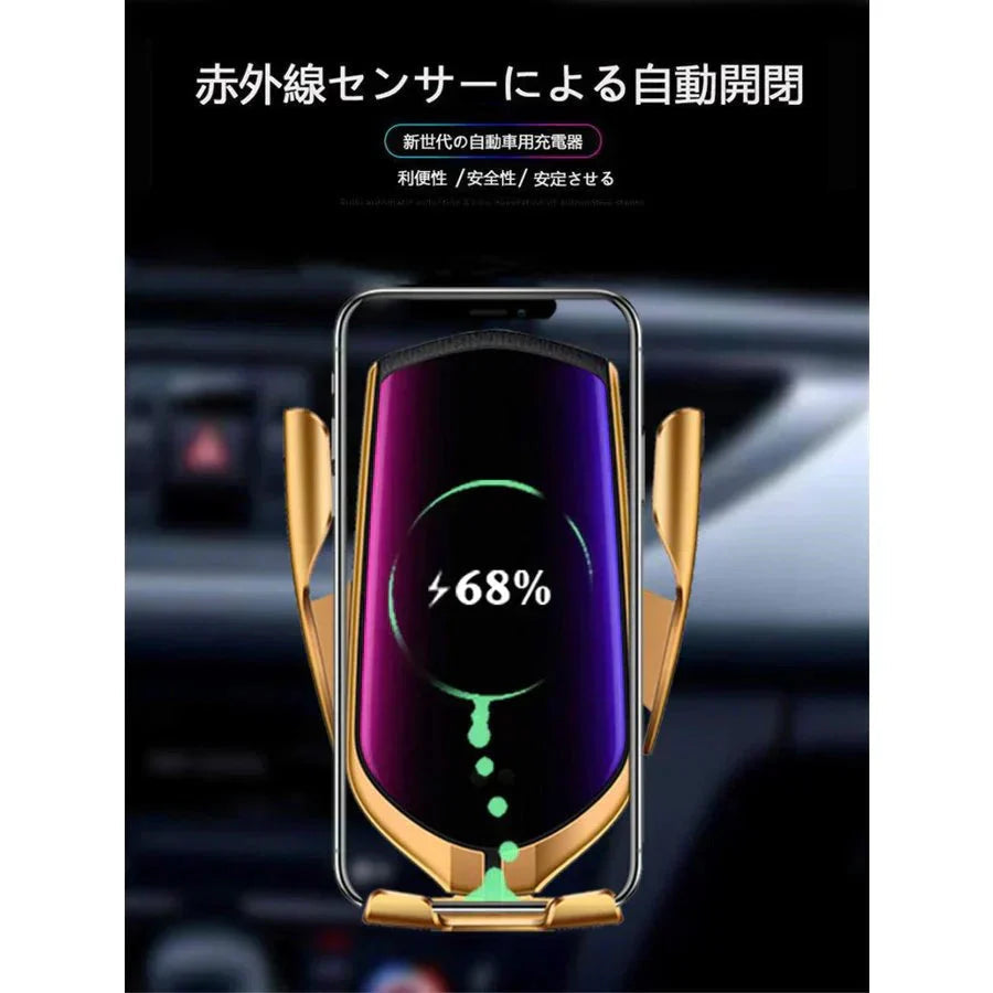 即納商品 シルバー車載Qi ワイヤレス充電器 車載 ホルダー 赤外線センサーによる自動開閉 エアコン吹き出し口用 360度回転4.7インチ-6.5インチスマホ適用 モバイル 急速(w098B シルバー)