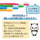 子供用 歯ブラシ「リセラ エコル」Mふつう10本とすみっコぐらし シールコレクション5 当 1束(22袋入)のセット【Ciメディカル 歯ブラシ】【メール便送料無料】
