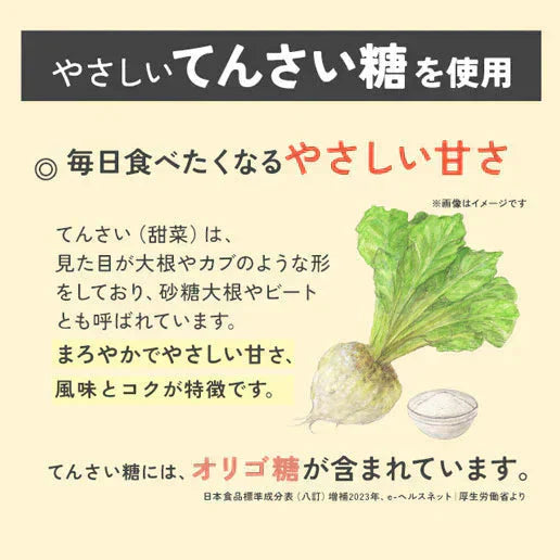 【お試し】大麦粉使用の豆乳おからクッキー 180g 送料無料