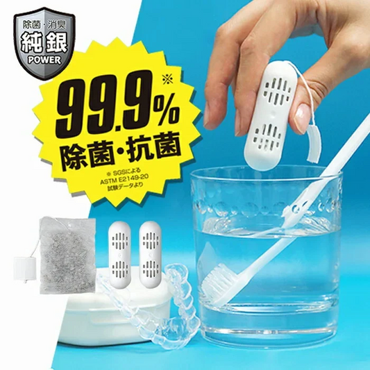 【歯ブラシや入れ歯を手軽にスッキリ除菌＆殺菌＆口臭ケア】電動歯ブラシ 入れ歯 マウスピース 除菌 除菌剤 3個セット 抗菌 ウイルス除去 銀イオンAG+ 日本製 1ヵ月持続 / 旅行 海外 国内 お出かけ ホテル 会社