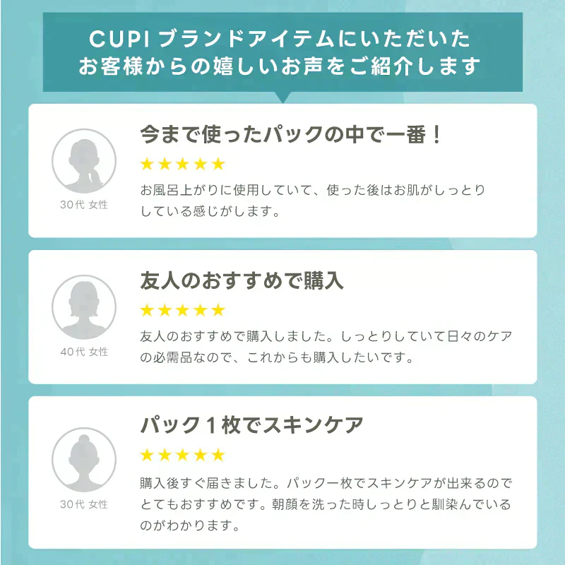 【71枚セット】シートマスク フェイスパック パック 国産 2点セット 40枚入 31枚入