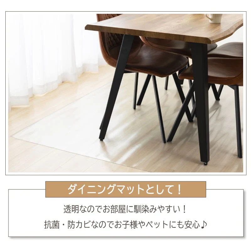 【クリア　40×60cm】デスクマット PVCクリアマット 透明 クリア 40×60  48×85 60×120 撥水 拭ける 傷防止 透明マット 抗菌 防カビ フリーカット 机 デスク 防臭 厚さ1.5mm 保護 テーブルマット ソフトタイプ 防水 パソコン デスクシート 学習机 勉強机 防汚