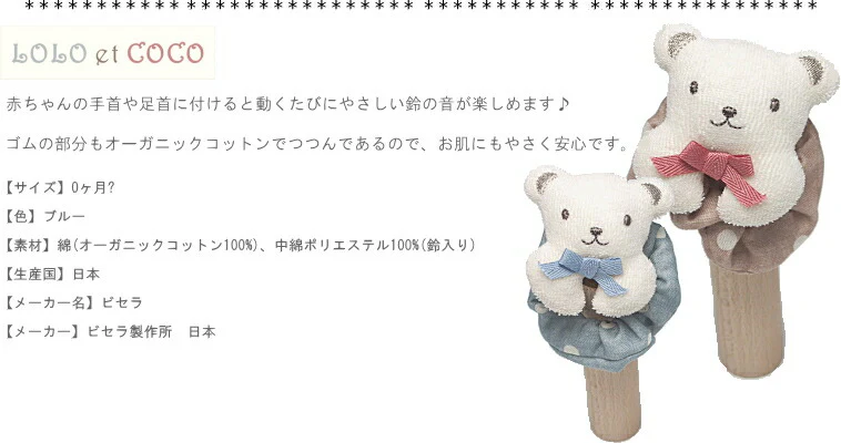 オーガニックおむつケーキ【Sサイズ/ブルー】ロロココの高級オーガニックベビーアイテム/出産祝い/ギフト