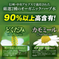 『どくだみ かもみーる化粧水＆乳液（★ボタニカルセット★）』 無農薬ハーブ スキンケア どくだみ化粧水 かもみーる化粧水 どくだみ化粧品 化粧品 正規品 ボタニカル ドクダミ カモミール ハーブ 乳液