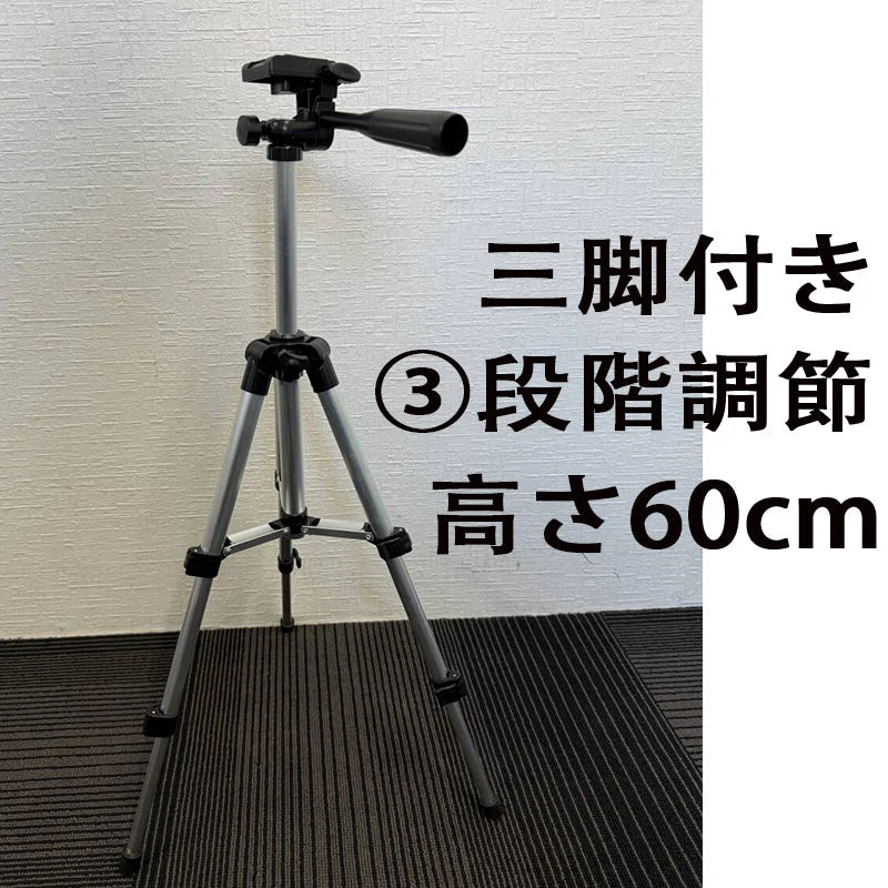 三脚付き 懐中電灯 led 超強力 最強 超高輝度 サーチライト 7モード調光 一台3役 usb充電式給電 防水 ハンドル付き ランタン 強力充電式LED懐中電灯 USB充電式 7つ点灯モード P70+45LEDタイプ 超高輝度ルーメン SOS点滅 2個32650電10000MAH長持ちするサーチライト 作業灯(w027)