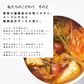 冷凍スープ120ml×12食 SUPULI サプリメントの代替えスープ