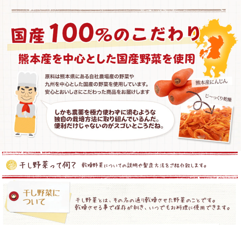 【3人シェア買いでお得】九州産　乾燥野菜　３種　＋　みそ汁の具　２種　計５袋セット　簡単　便利 みそ汁 味噌汁 キャンプ　保存　炒め物　ネコポス便　全国送料込