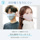 【2枚セット】ピンク＆ラベンダー マスク 日焼け防止専用マスク 接触冷感 冷感 UVカット 洗える 3D立体 完全遮光 日焼け防止