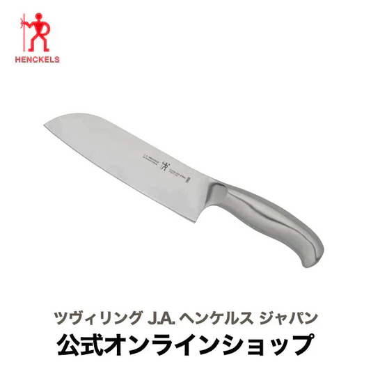 ヘンケルス ケルン M 小包丁 | HENCKELS 三徳 包丁 三徳包丁 ステンレス ステンレス包丁 ナイフ 調理器具 キッチン用品 調理 キッチングッズ 14cm 140mm 14センチ 料理 万能包丁 料理グッズ キッチン グッズ 台所用品 キッチンナイフ