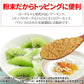 アーモンド 素焼き 700g 粉末 パウダー 不揃い 無添加 無塩 700g×1袋