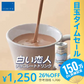 ●終了【超シェア買い祭】