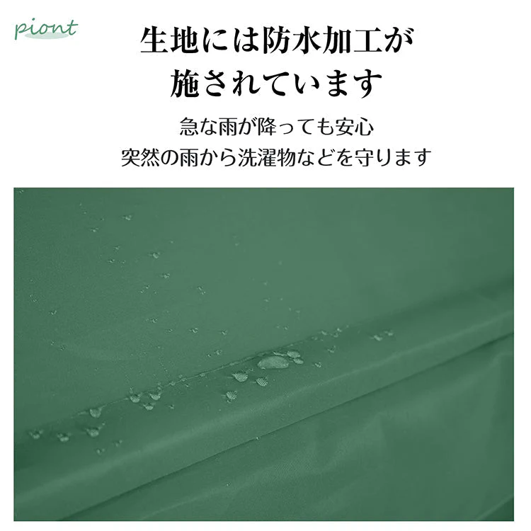 日よけシェード 「グリーン」 サンシェード 庭 オーニング シェード オーニングテント 2m 日よけ つっぱり 突っ張り おしゃれ 日除けスクリーン 日除け 目隠し