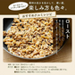 700g 生くるみ 無添加 無塩  （350g×2袋） 送料無料