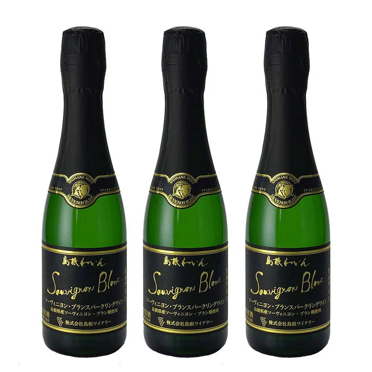 島根ワイナリー ソーヴィニヨン・ブランスパークリングワイン 375ml×3本セット【ご自宅用】
