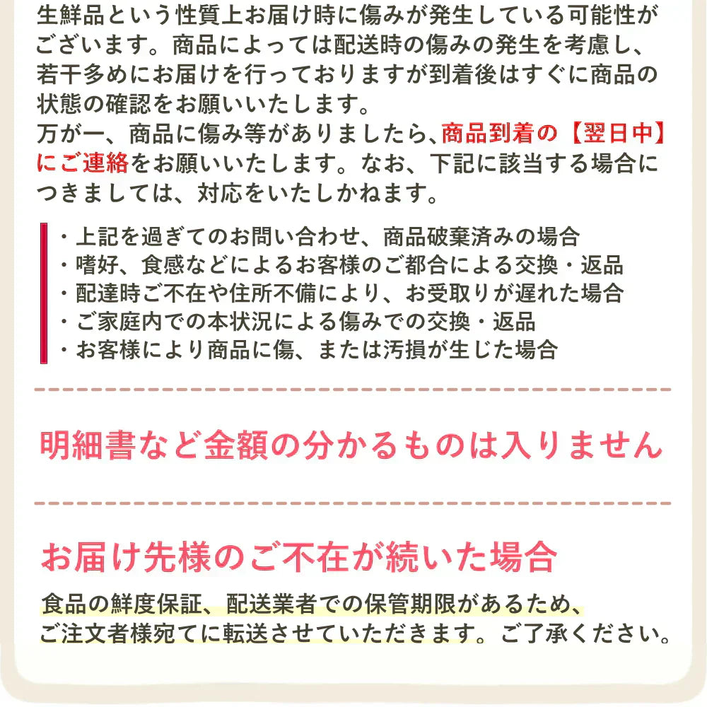 【11月上旬-下旬頃ご注文受付順次】訳あり庄内柿バラ詰め5kg前後　種なし柿を産地直送でお届け！ご家庭用にちょっと訳あり柿