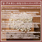 雑穀 雑穀米 国産 胚芽押麦 1.6kg(400g×4袋) 人気サイズ 無添加 無着色 送料無料