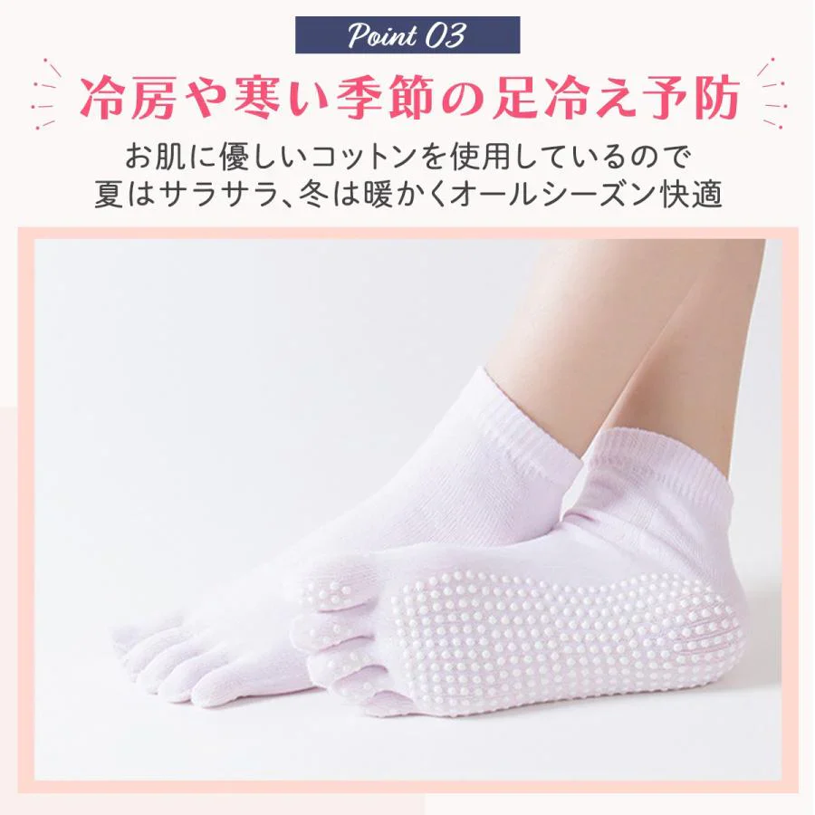 【ピンク】ヨガ ソックス 3足セット　ヨガソックス ヨガウェア ５本指 レディース