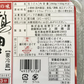 栃木県産 鶴里佐野 手打ちしこしこ 生うどん 8食セット