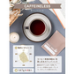 プレミアムドリップコーヒー　カフェインレス　4個入【カウシェファーム収穫対象商品】