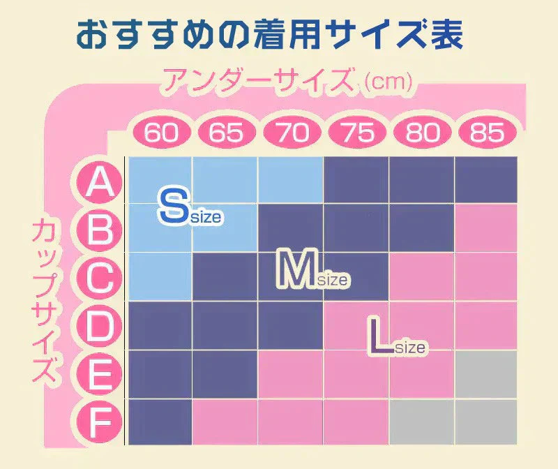 ナイトブラ モリアージュ プラス Moriage Plus 送料無料 ピンク Mサイズ もりあげ ブラ ハリ バスト ノンワイヤーブラ マタニティブラ バスト 揺れない ワイヤレスブラ 育乳 アップ おやすみブラ 夜用ブラ ブラジャー 育乳ブラ 脇肉 谷間 痛くない おやすみブラ