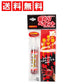 コスプレ＆ハロウィンに♪ 血のりペイント 10ml ×1本（汗に強く、水でサッと落とせる！水性カラー）