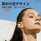 即納 イヤホン ブルートゥースイヤホン ヘッドホン 両耳 高音質 ワイヤレス 耳掛け式 自動ペアリング IPX7防水 Bluetooth 5.3 Air8 s049C(ベージュ)
