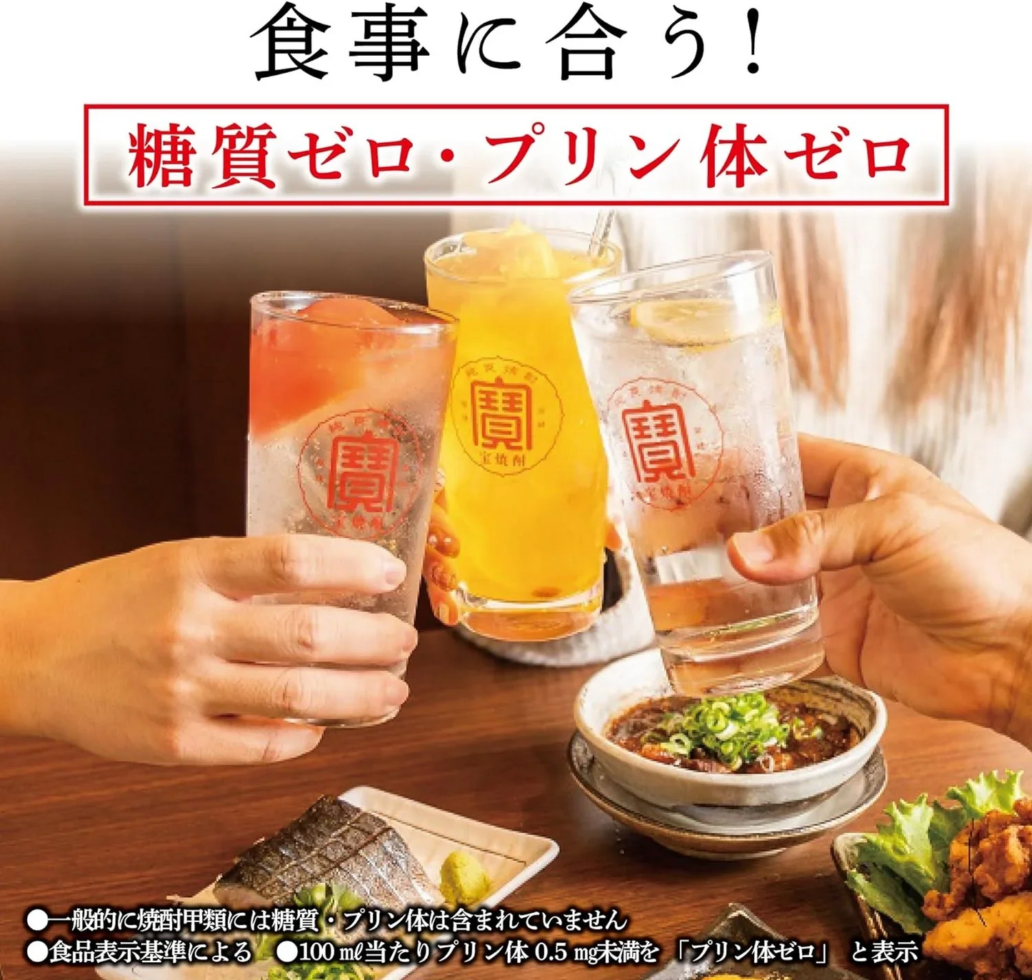 宝酒造 宝焼酎 20度 4000ml 4L×4本/1ケース
