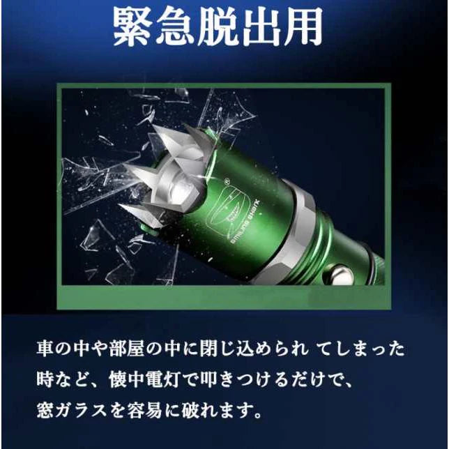 懐中電灯 懐中電灯 led USB充電式 ハンマーライト フラッシュライト 超高輝度 大容量 緊急脱出ハンマー 小型 軽量 SOS 自動車緊急脱出 安全ハンマー w379B(グリーン)