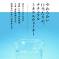 【カートアップNG】【2L×9本/ラベルレス】アイリスオーヤマ 富士山の天然水
