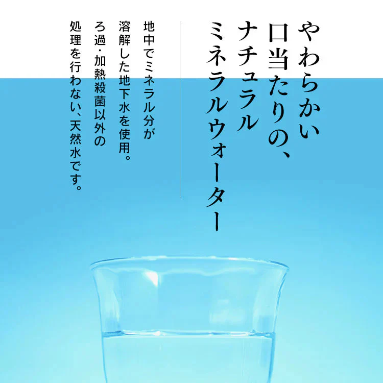 【カートアップNG】【2L×9本/ラベルレス】アイリスオーヤマ 富士山の天然水