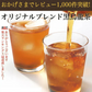 爽味黒烏龍茶ポット用　８個入（ お試しサイズ  黒烏龍茶 黒ウーロン茶 烏龍茶 ウーロン茶 プーアール茶 お茶 健康茶 健康飲料 ティーバッグ ティーパック）