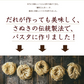 送料無料 生パスタ 6食 [ スパゲッティ ] 生麺 時短 本格  食品 お試し  グルメ 麺屋 どんまい