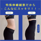 モデリーナナイトスパッツ M-L×2個