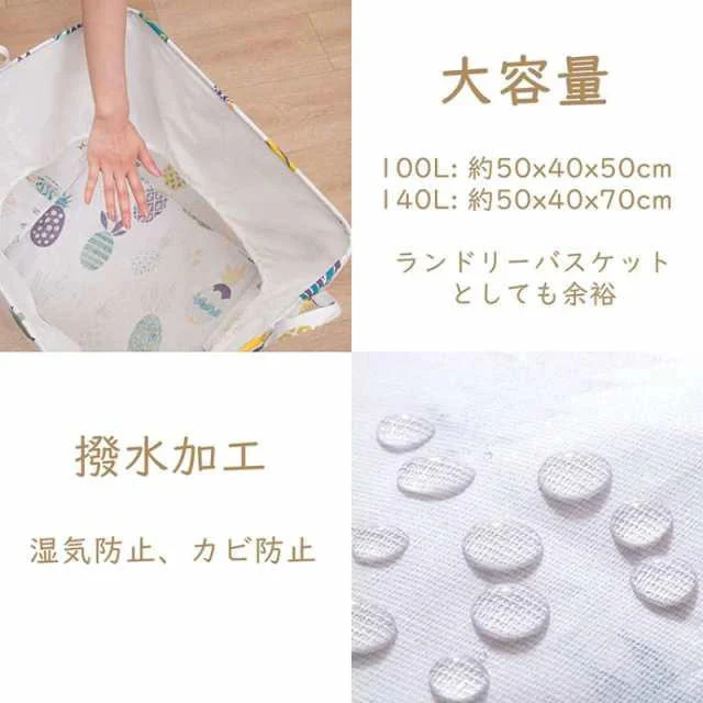 2セット 100L 収納ボックス ファスナー インナーボックス 折りたたみ かご おしゃれ 収納バスケット 寝室 ベッド下収納 整理箱 大容量 防塵 無臭 頑丈 耐久性 (タイプB)