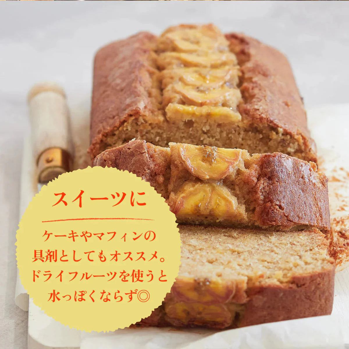 ドライバナナ バナナチップス 無添加 砂糖不使用 オーガニック 有機 100g 無農薬 オイル不使用 有機JAS認証 スリランカ セイロン バナナ ドライフルーツ 保存食 非常食 乾燥 健康 美容 おやつ お菓子 おつまみ 業務用