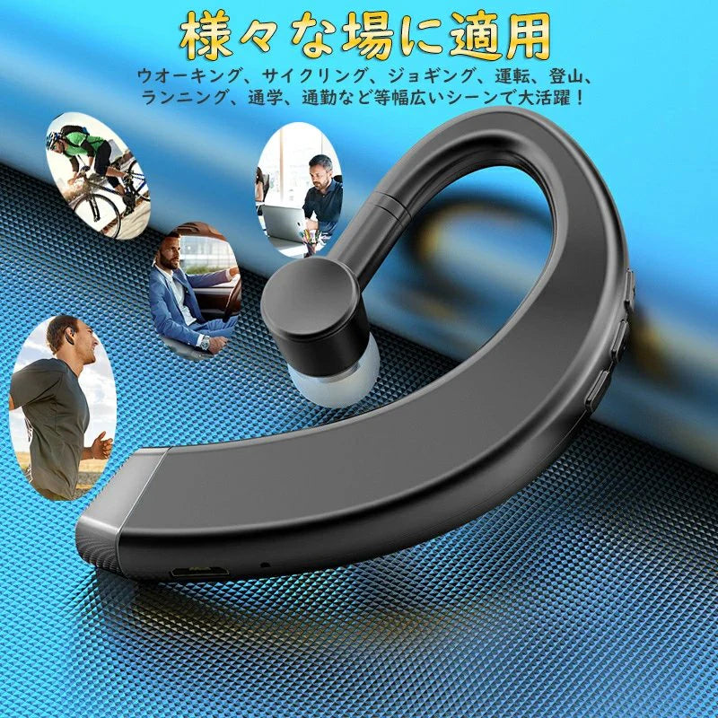 Bluetooth ヘッドセット 超大容量バッテリー 自動接続 V5.0 片耳 左右耳兼用 高音質 長持ちイヤホン CSRチップ搭載 マイク内蔵 ハンズフリー通話 日本語取扱書 携帯電話用 iOS android 対応 w137B(ブラック)