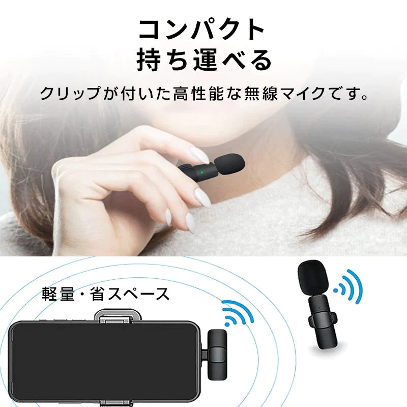 ワイヤレスマイク 2個 1to2 ピンマイク Type-C対応 設定不要 スマホ 同時充電可 クリップ式 360°集音 ノイズ軽減 動画 配信 会議 Vlog 撮影 PC Android iPhone