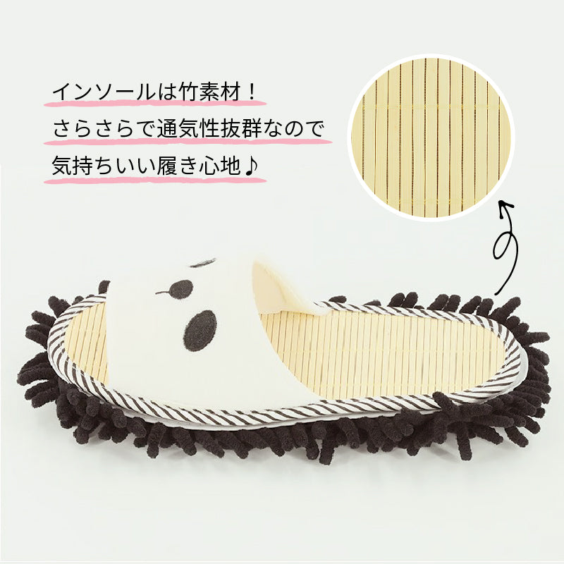 【ブラックボーダー　M】スリッパ お掃除 モップ マイクロファイバー かわいい 可愛い スリッパ　夏 夏用 涼しい 竹 フローリング　クリーニング 便利 モップスリッパ　動物 パンダ ウサギ お掃除スリッパ 室内 メンズ レデイーズ 送料無料