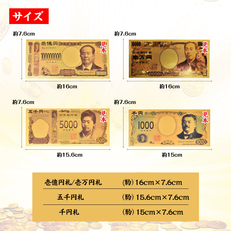 金色 「福沢諭吉 壱萬円札10枚セット」 お札 1万円 1億円 黄金 金 gold 開運 金運 幸運 運勢 アップ ギフト 贈り物 景品 パーティ 願掛け クリスマス おもちゃ 玩具 pa043-man