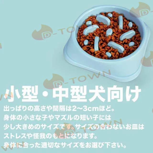 ペット食器 スローフード 猫 犬 フードボウル ペット早食い防止 飲み込み防止 健康志向 ペットフード ドッグフード キャットフード ペット用品 w493B(グリーン)